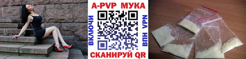 Альфа ПВП СК КРИС  Среднеколымск 
