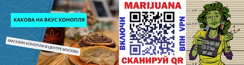Еда ТГК марихуана  мориарти как зайти  Среднеколымск 