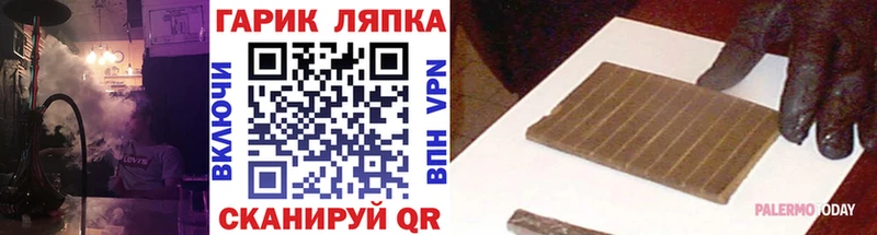 ГАШИШ Изолятор  маркетплейс Telegram  Среднеколымск 