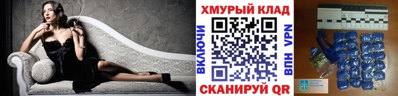 блэк спрут ссылки  Среднеколымск  ГЕРОИН гречка 