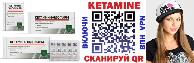 кракен рабочий сайт  Среднеколымск  КЕТАМИН ketamine  площадка какой сайт  закладка 