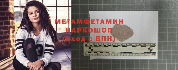 шишки Баксан
