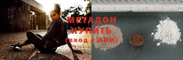не бодяженный Балахна