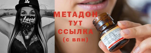 шишки Баксан