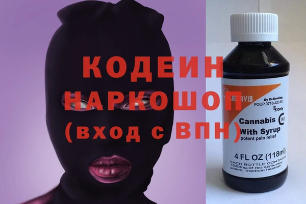 винт Нязепетровск