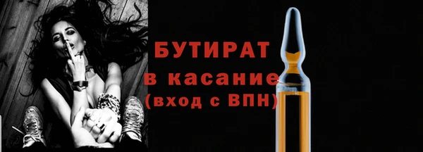 не бодяженный Балахна