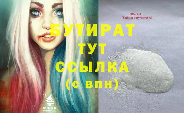 дурь Балабаново