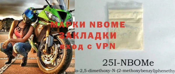 не бодяженный Балахна