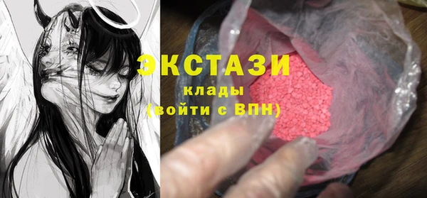 шишки Баксан