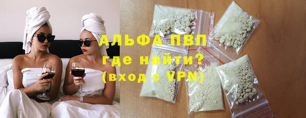 трава Нягань
