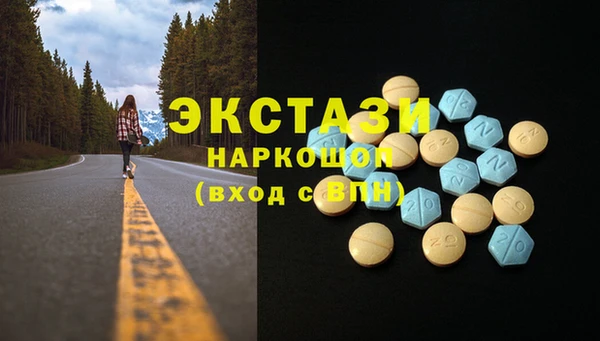 не бодяженный Балахна