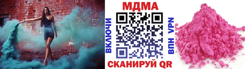 MDMA Molly  Среднеколымск 
