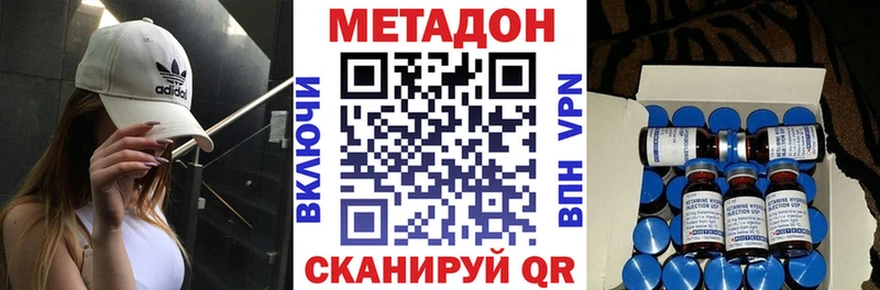shop формула  Среднеколымск  Метадон кристалл 