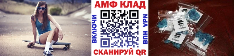 Первитин Methamphetamine  наркотики  Среднеколымск 