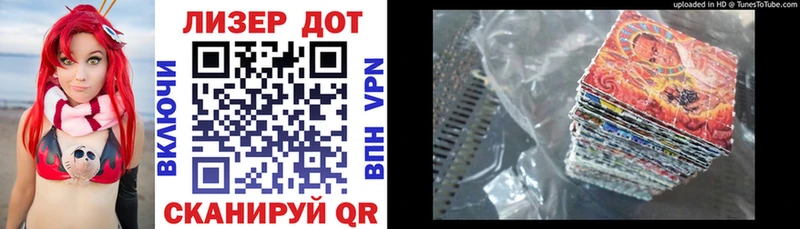 сколько стоит  Среднеколымск  Наркотические марки 1,5мг 