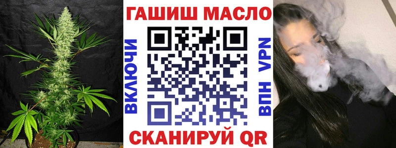 ТГК THC oil  где найти   Среднеколымск 