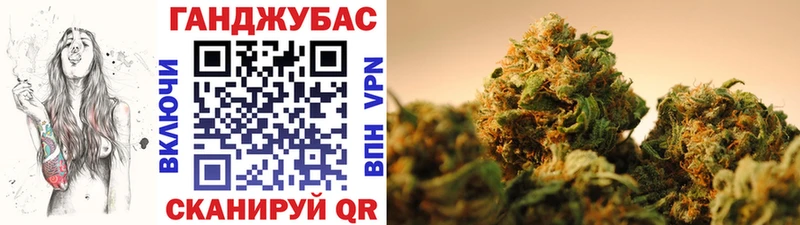 Конопля Ganja  Среднеколымск 